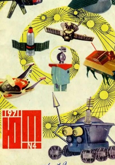 Обложка журнала "Техника молодежи"  март 1986