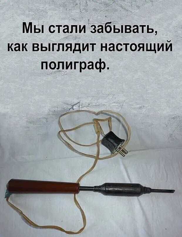 Добро пожаловать или раздвиньте булки
