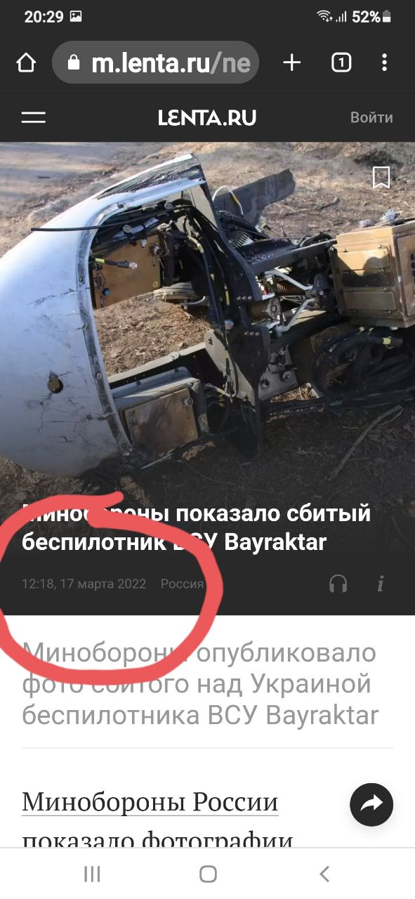Работает армейская авиация