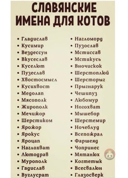 Я тоже попал...
