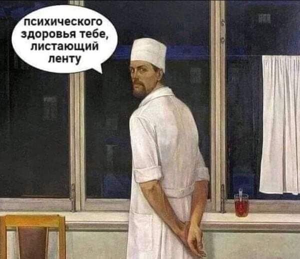 Так себе картинки 09.08.22