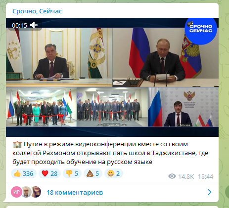 «Я не понимаю по-русски». Как мамы в хиджабах ведут детей в самую многонациональную школу в Екатеринбурге