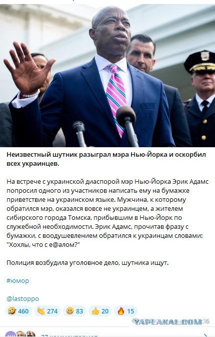 Ну что, пошла ответка!