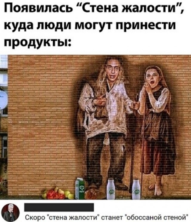 Забавные комментарии из социальных сетей (19.12.22)