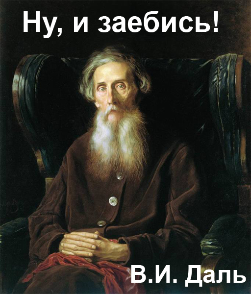 Почти половина опрошенных россиян поддержали запрет на использование иностранных слов, если в русском языке есть аналог