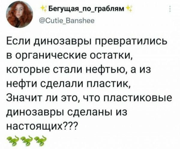 Не бейте баяниста - играет, как может