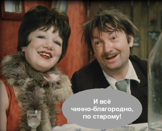 Знатный троль