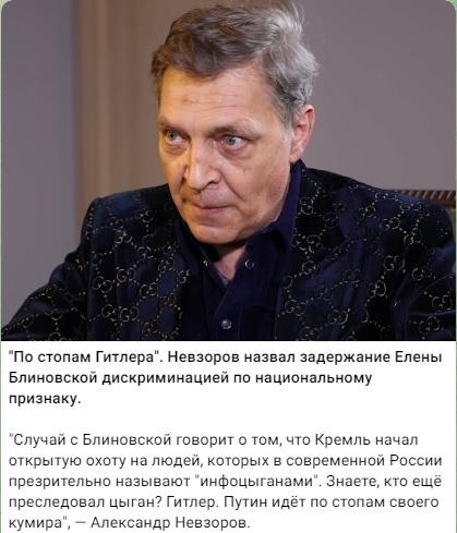 Елена Блиновская задержана за неуплату 918 млн рублей налогов