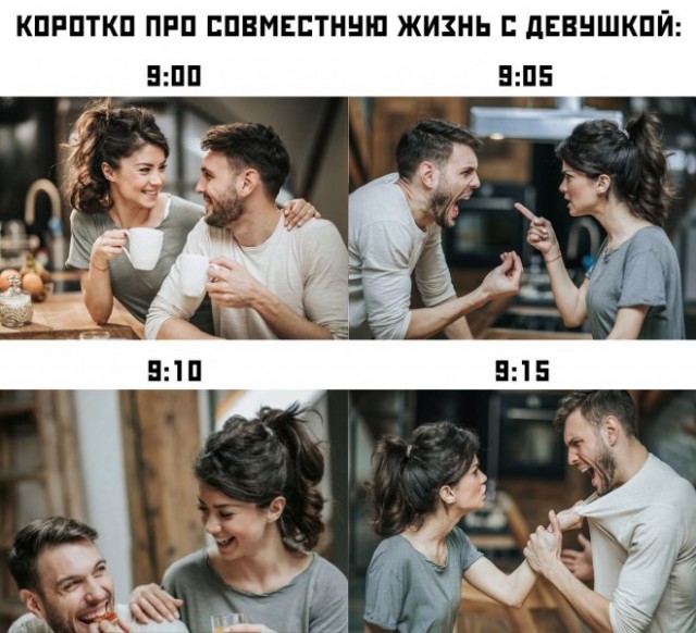 Картинки и мемы, всяко разно - 175