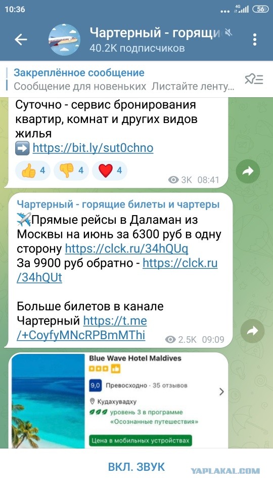 Русских в Турции уже не ждут? Путевки для наших туристов доходят до 1,5 млн, но по-прежнему доступны для европейцев
