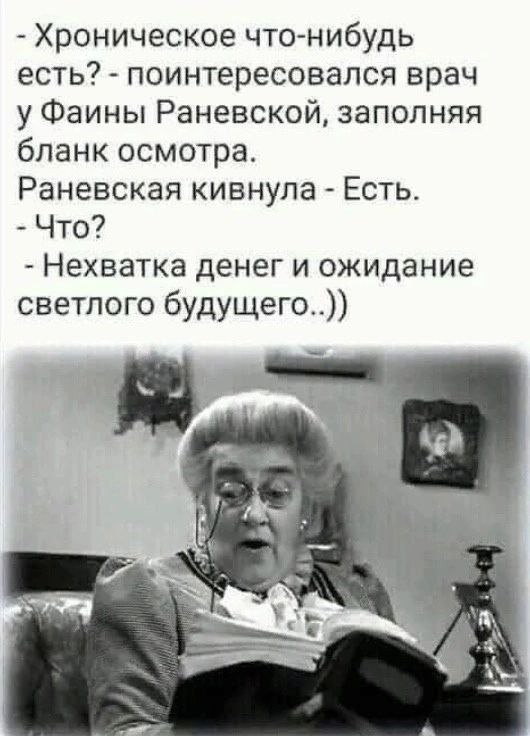 Примерно 15 млн россиян находятся в состоянии глубокой депрессии