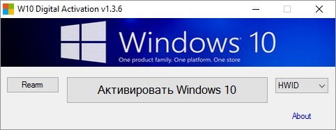 Активатор воды