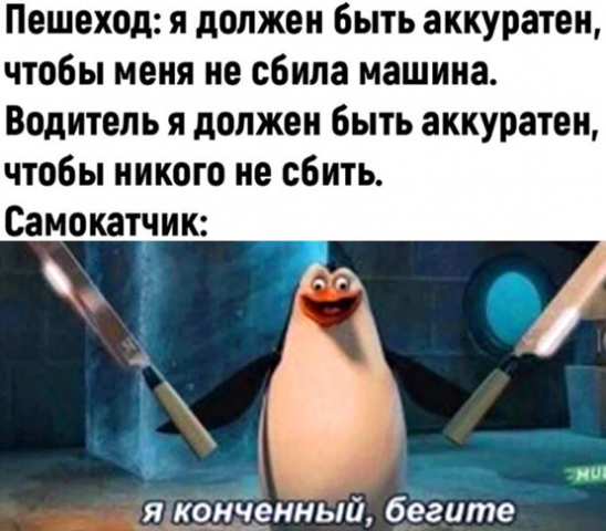 Уже везде появились!