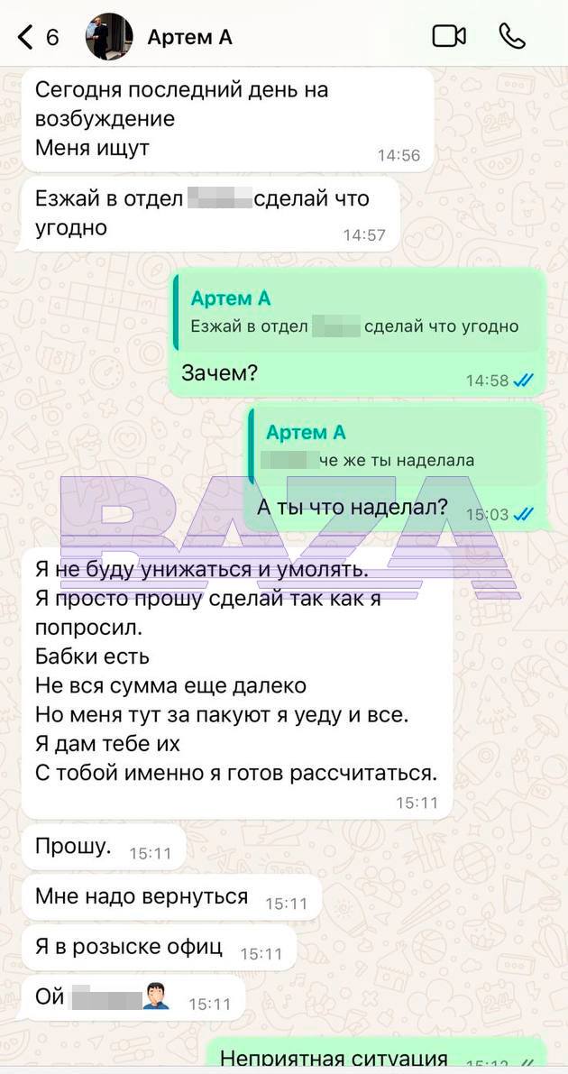 Сын миллиардера Аблитарова продал Mercedes своей девушки и взял на нее кредит
