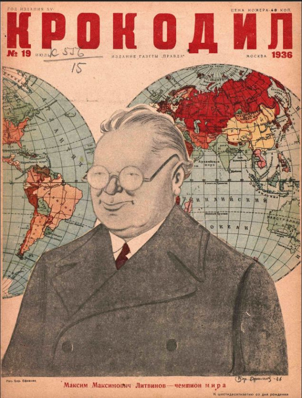 1920-е и 1930-е годы в карикатурах Бориса Ефимова