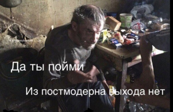 Романти́к, снятый на айфон