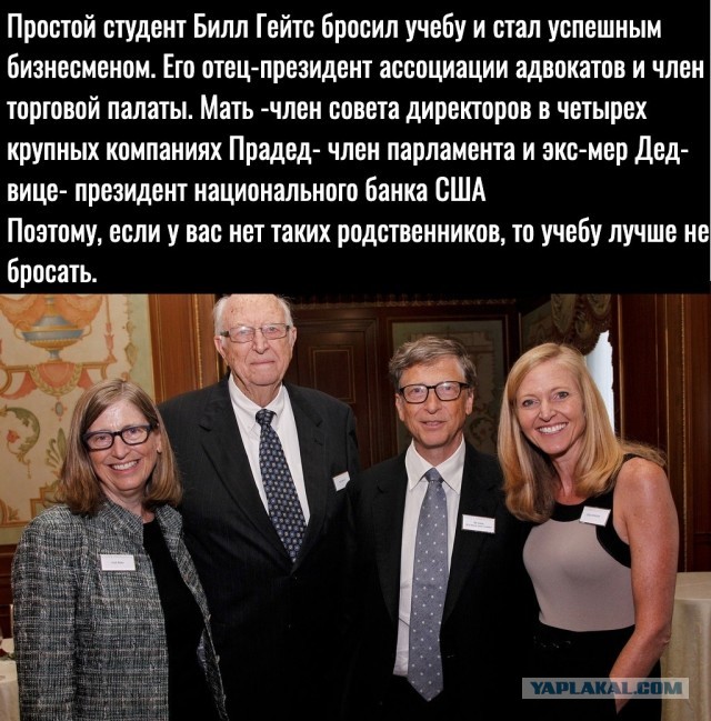 Родиться мажором - что это дает и как работает