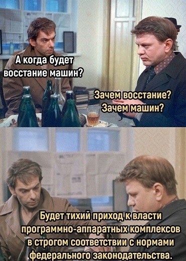 Роскомнадзор начнёт следить за вашими роутерами — СМИ.
