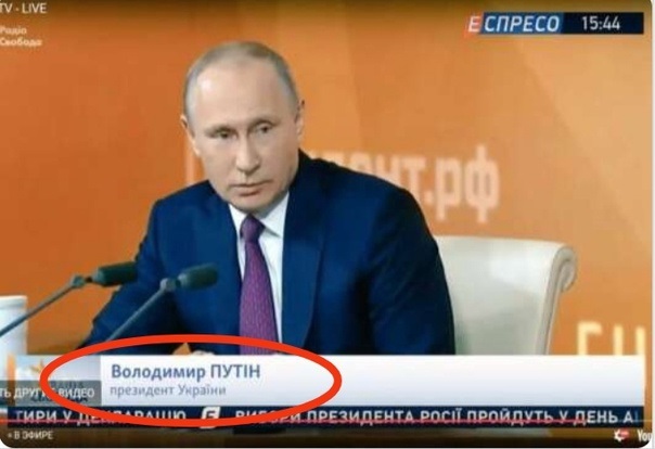 Оговор очка