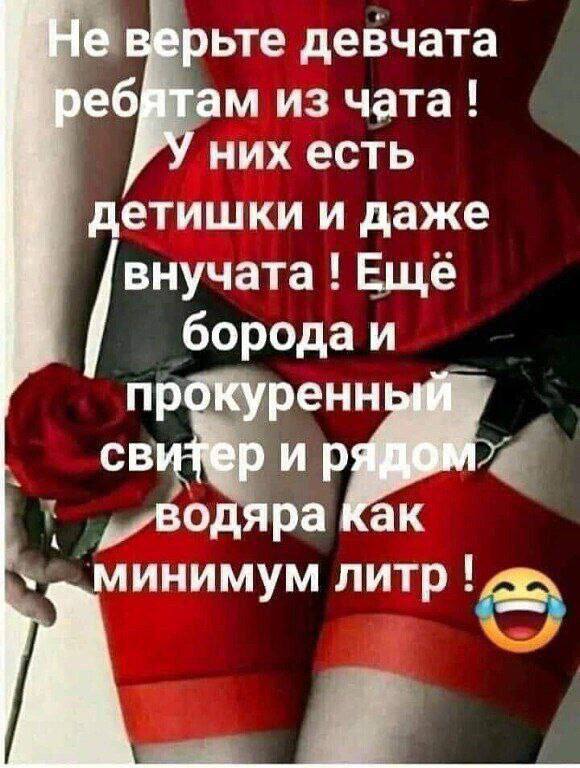 Забавные и не очень скромные картинки - 4