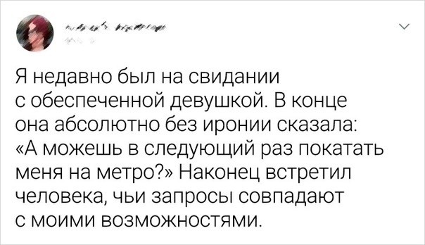 Так себе картинки 10.08.25