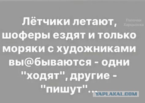 Начинала воспитателем, мечтала о ВДВ. Что известно о первой в истории женщине-капитане атомного ледокола Марине Старовойтовой