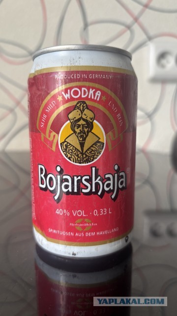 Банки из под водки 90х