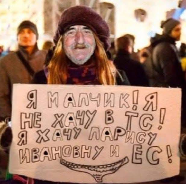 Протестун в Грузии