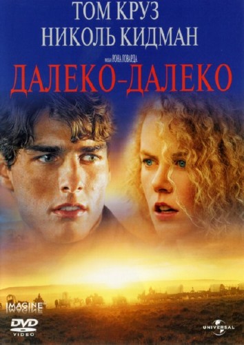 Подскажите фильмы 90-х с превосходной игрой актеров?