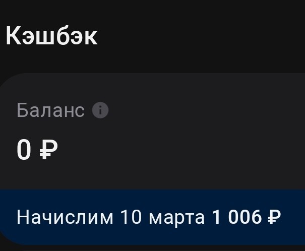 Категории