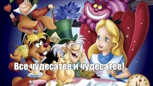 "Веселые" картинки