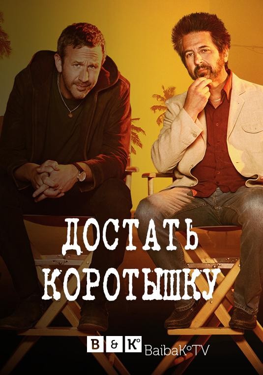 Комедийные сериалы для релакса