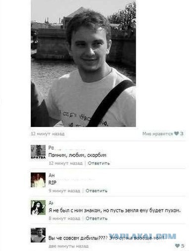 Смешные комментарии из социальных сетей