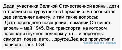 Европа напугана