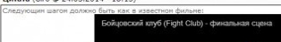 Взломана финансово-кредитная система США