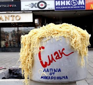 Макаревич: общественное презрение