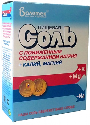 Соль