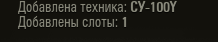 Wargaming 11