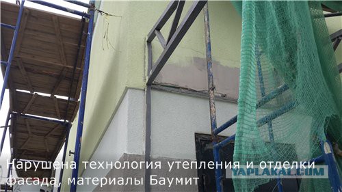 Утепление фасадов ЭППС. Не повторяйте ошибок