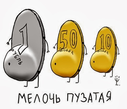 В буквальном смысле