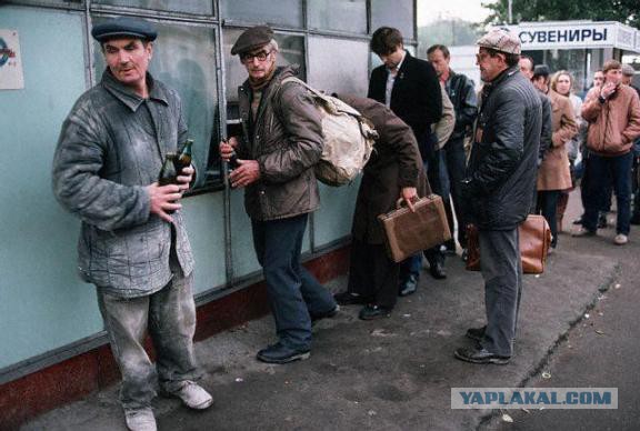 В России стали меньше пить
