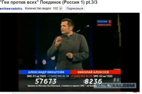 Разошлись во мнениях
