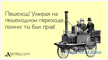ДТП. На пешеходном сбил девушку