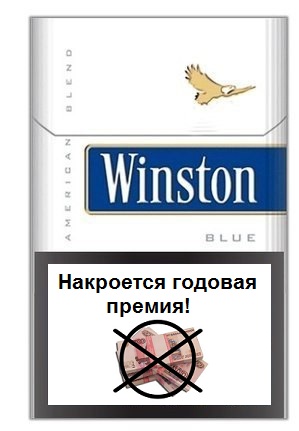 Как снизить вред от курения