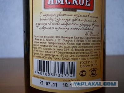 Путешествие на камышинский пивзавод