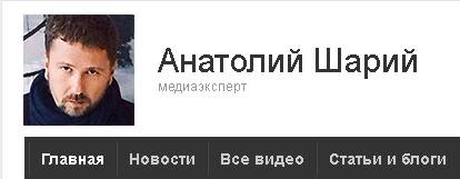 Шария заткнули..