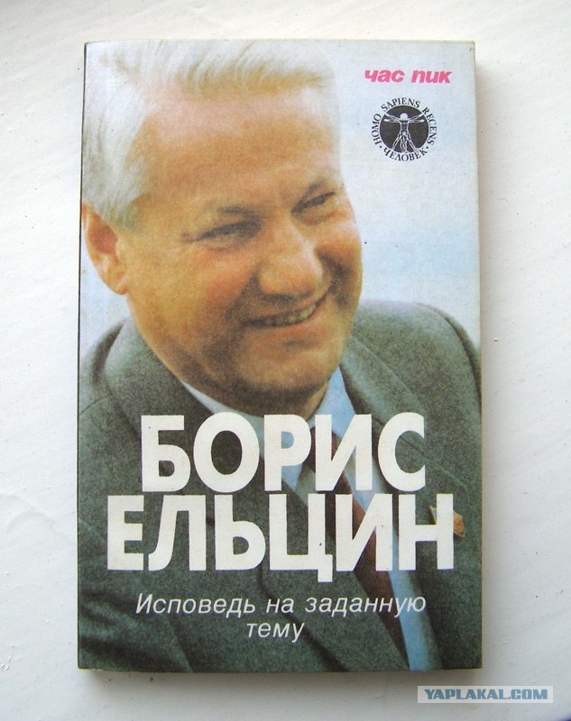 Горные пейзажи книг.