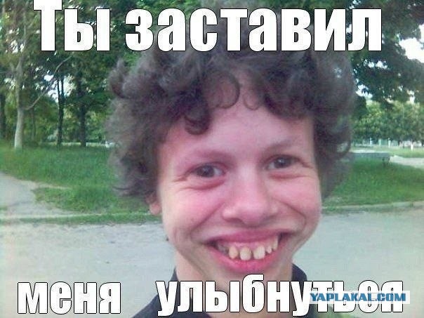 Волшебный носок