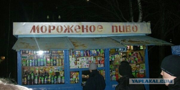 Маразмы