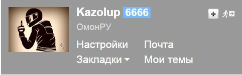 Минские переговоры нормандской четверки